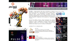 Desktop Screenshot of jin-roh.com.ua